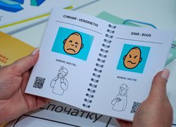 В УНУ відкрито центр «Комунікація без бар'єрів»