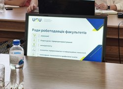 «Університет і роботодавці: простір спільних рішень»: в УНУ відбулося засідання Рад роботодавців аграрного спрямування