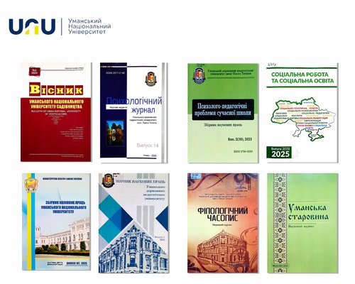Вісім наукових періодичних видань університету включено до Переліку наукових фахових видань України категорії «Б»
