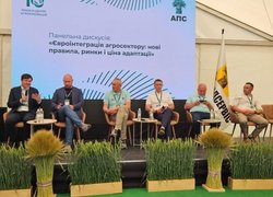 Уманський національний університет на Х Міжнародному форумі аграрних інновацій «Нове Зернятко – 2026»
