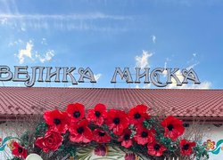 Уманський національний університет на Х Міжнародному форумі аграрних інновацій «Нове Зернятко – 2026»