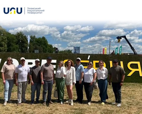 Уманський національний університет на Х Міжнародному форумі аграрних інновацій «Нове Зернятко – 2026»