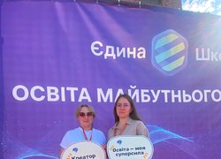 Команда УНУ долучилася до найбільшого освітнього фестивалю України «Вчителі майбутнього – 2026»