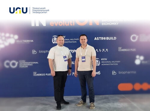 УНУ серед учасників форуму «Industrial Evolution: виробництво вмикає економіку»