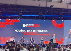 УНУ серед учасників форуму «Industrial Evolution: виробництво вмикає економіку»