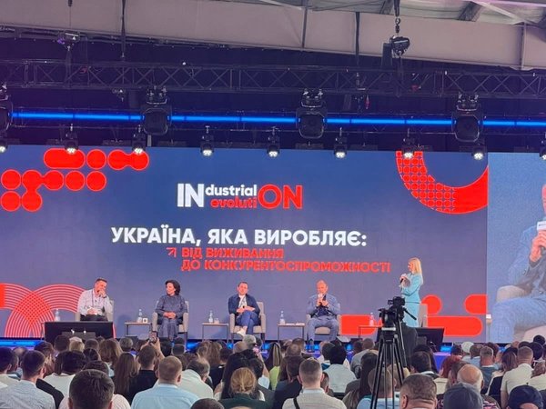 УНУ серед учасників форуму «Industrial Evolution: виробництво вмикає економіку»