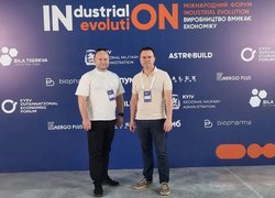 УНУ серед учасників форуму «Industrial Evolution: виробництво вмикає економіку»