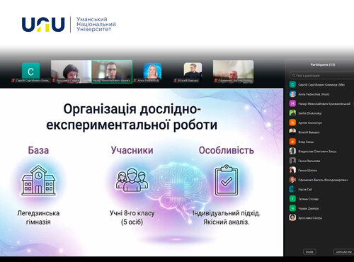 РЕЗУЛЬТАТИ ВСЕУКРАЇНСЬКОГО КОНКУРСУ НАУКОВИХ РОБІТ ДЛЯ СТУДЕНТСЬКОЇ МОЛОДІ «МЕТОДИКА ВИКЛАДАННЯ ПРЕДМЕТІВ (ДИСЦИПЛІН) ФІЗИКО-МАТЕМАТИЧНОГО ЦИКЛУ В ЗАКЛАДАХ ОСВІТИ»