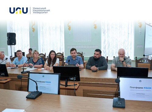 Інновації, відкритість та ефективність: в Уманському національному університеті обговорили перспективи цифровізації