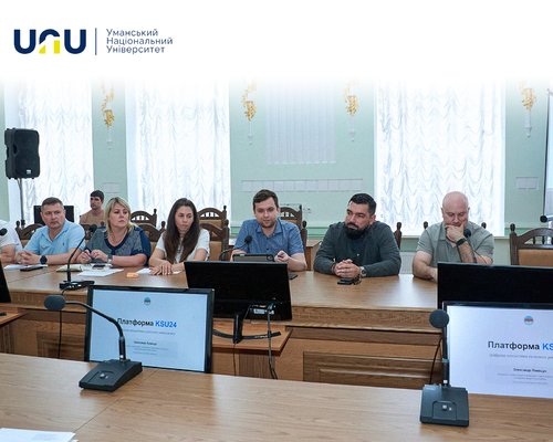 Інновації, відкритість та ефективність: в Уманському національному університеті обговорили перспективи цифровізації
