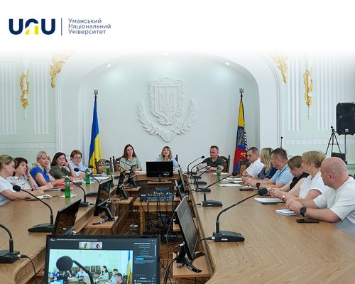 В Уманському національному університеті обговорили сучасні тенденції розвитку дуальної освіти