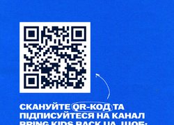 П’ять міфів щодо вступу в Україні для молоді з тимчасово окупованих територій