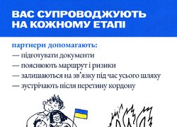 П’ять міфів щодо вступу в Україні для молоді з тимчасово окупованих територій