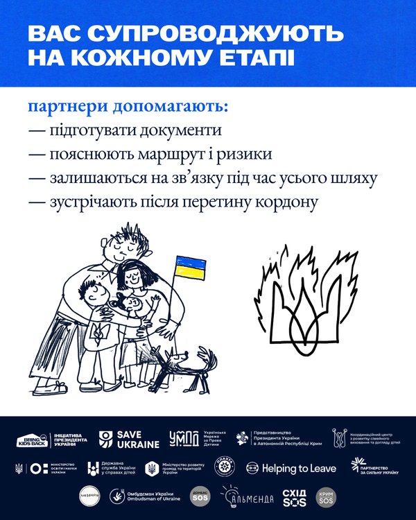 П’ять міфів щодо вступу в Україні для молоді з тимчасово окупованих територій