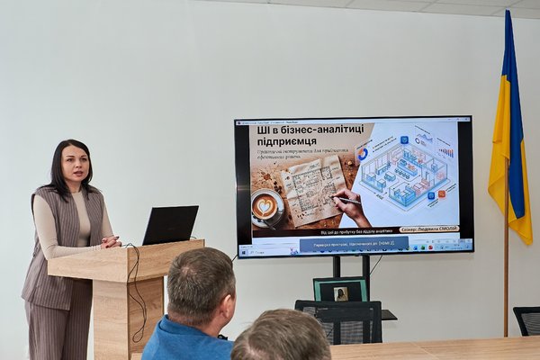 В УНУ говорили про практичне застосування штучного інтелекту в бізнесі