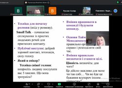 «SOFT SKILLS: значимість гнучких навичок в житті та кар’єрі»: відбулися зустрічі практичного психолога зі здобувачами освіти