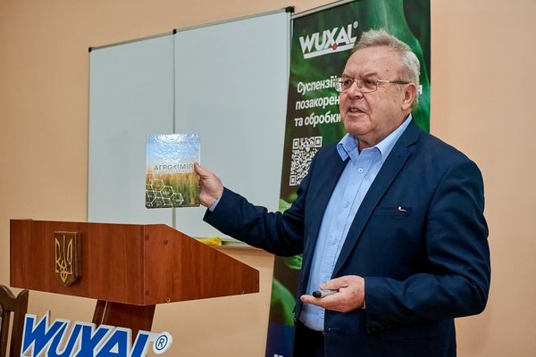 В УНУ відбулася науково-практична конференція «Живлення рослин: від теорії до практики»