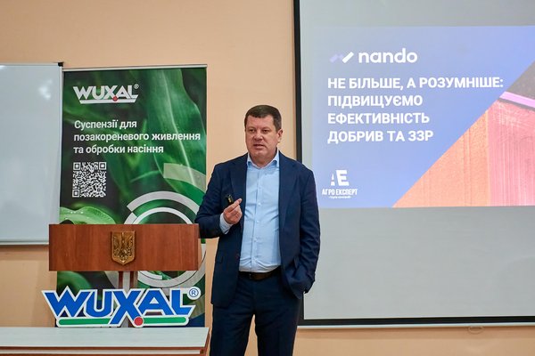 В УНУ відбулася науково-практична конференція «Живлення рослин: від теорії до практики»