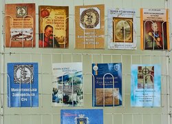 Осмислення минулого: в УНУ відбулася Міжнародна наукова конференція «Україна в європейському культурному просторі XVI–XVIII ст.»