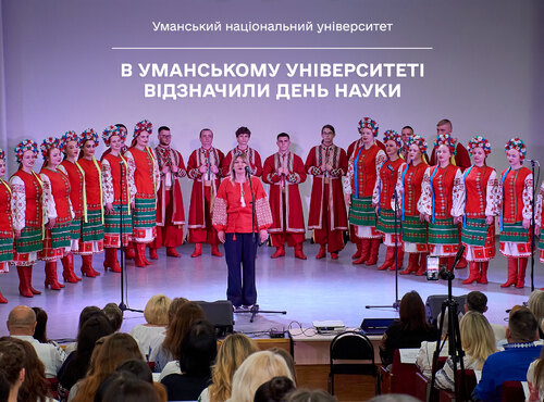 В Уманському університеті відзначили День науки
