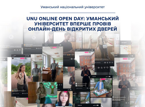 UNU Online Open Day: Уманський університет вперше провів онлайн-день відкритих дверей