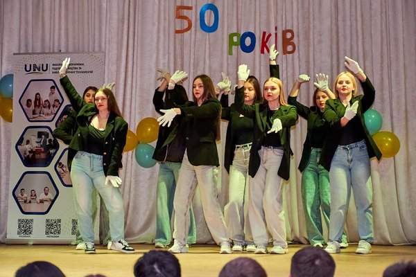 Пів століття розвитку та професійних звершень: факультет економіки, підприємництва та інформаційних технологій УНУ відзначає 50-річчя