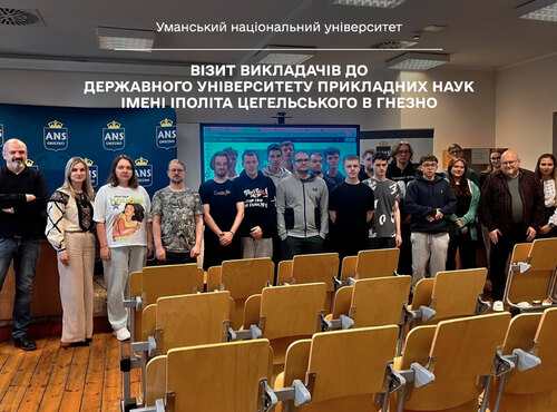 ВІЗИТ ВИКЛАДАЧІВ ДО ДЕРЖАВНОГО УНІВЕРСИТЕТУ ПРИКЛАДНИХ НАУК ІМЕНІ ІПОЛІТА ЦЕГЕЛЬСЬКОГО В ГНЕЗНО
