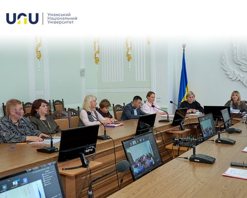 Інформація про засідання Вченої ради Уманського національного університету