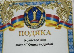 Відзнака за небайдужість і служіння людям: представницю УНУ нагороджено Подякою Організації ветеранів України