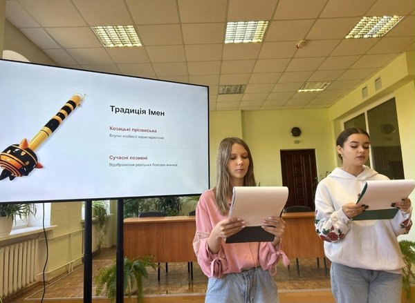 Код захисника: від козацької звитяги до незламності сьогодення