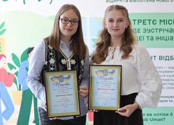 Студенти УНУ стали переможцями відеоконкурсу «Дивовижна Умань»