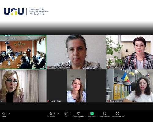 Науковий діалог про захист та виховання дітей у ЄС: викладачі та здобувачі кафедри педагогіки та освітнього менеджменту взяли участь у міжнародній конференції