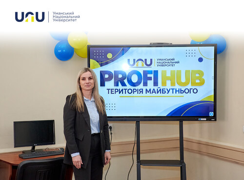 Не просто обирай професію – спробуй її! В УНУ відкрили PROFI HUB