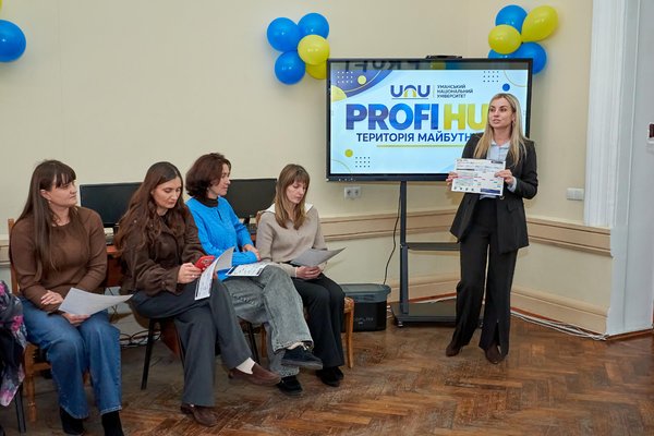 Не просто обирай професію – спробуй її! В УНУ відкрили PROFI HUB