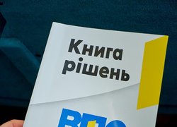 «Разом до рішень»: УНУ став майданчиком для діалогу переселенців і влади