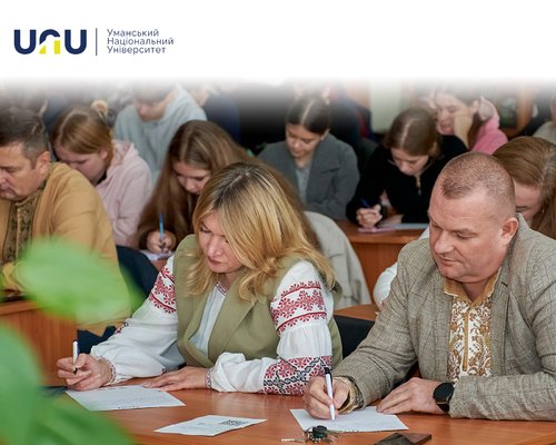 Уманський університет долучився до Всеукраїнського радіодиктанту національної єдності – 2026