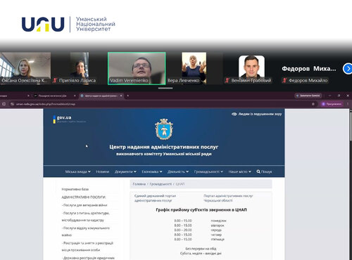 Цифровізація послуг у громаді: учасники онлайн-школи опановують цифрову грамотність і безпеку