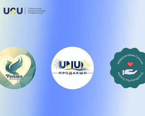 Нові міжнародні партнерства УНУ: підписано меморандуми про співпрацю з двома польськими фундаціями