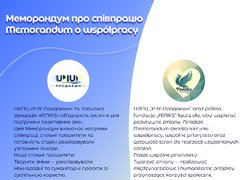 Нові міжнародні партнерства УНУ: підписано меморандуми про співпрацю з двома польськими фундаціями