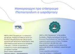 Нові міжнародні партнерства УНУ: підписано меморандуми про співпрацю з двома польськими фундаціями