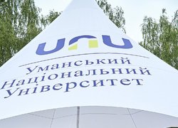 Уманський національний університет – серед партнерів Holiday Music Fest 