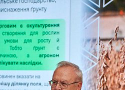 В УНУ відбувся Науково-практичний конгрес «Ефективні технології вирощування сої»