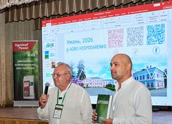 В УНУ відбувся Науково-практичний конгрес «Ефективні технології вирощування сої»