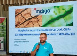 В УНУ відбувся Науково-практичний конгрес «Ефективні технології вирощування сої»