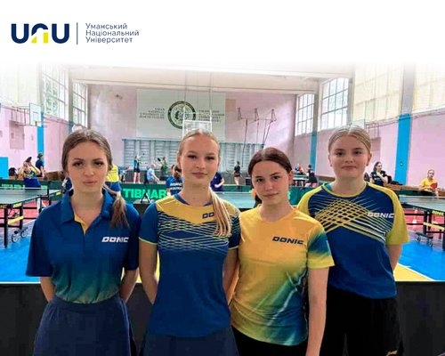 Перший тур Клубного чемпіонату України з настільного тенісу серед жінок «Вища ліга».