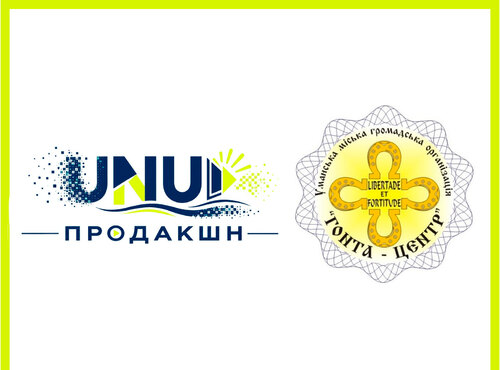 «УНУ Продакшн» та ГО «Гонта-центр» підписали меморандум про співпрацю