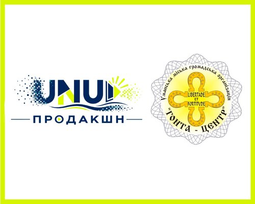 «УНУ Продакшн» та ГО «Гонта-центр» підписали меморандум про співпрацю