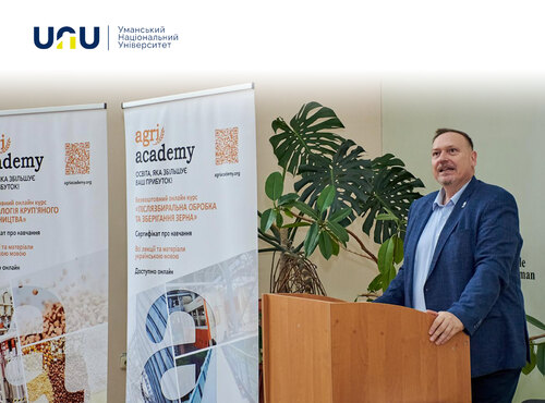 Гостьова лекція в УНУ: виклики аграрного сектору, міжнародні стандарти та можливості для молоді