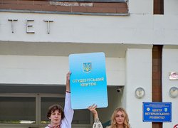 УНУ: стартуємо разом! Новий навчальний рік розпочато