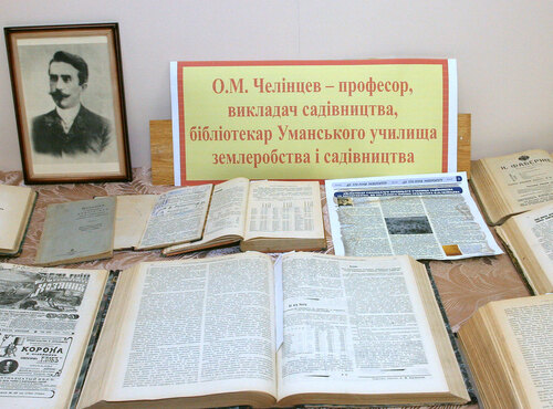 До Всеукраїнського дня бібліотек
